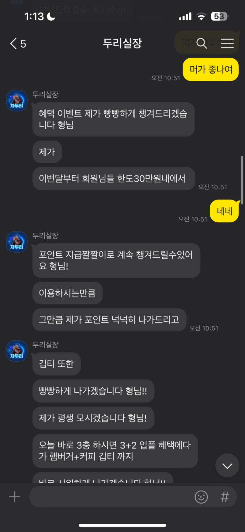 팬텀카지노 개그맨?? 팬텀카지노 개그맨??