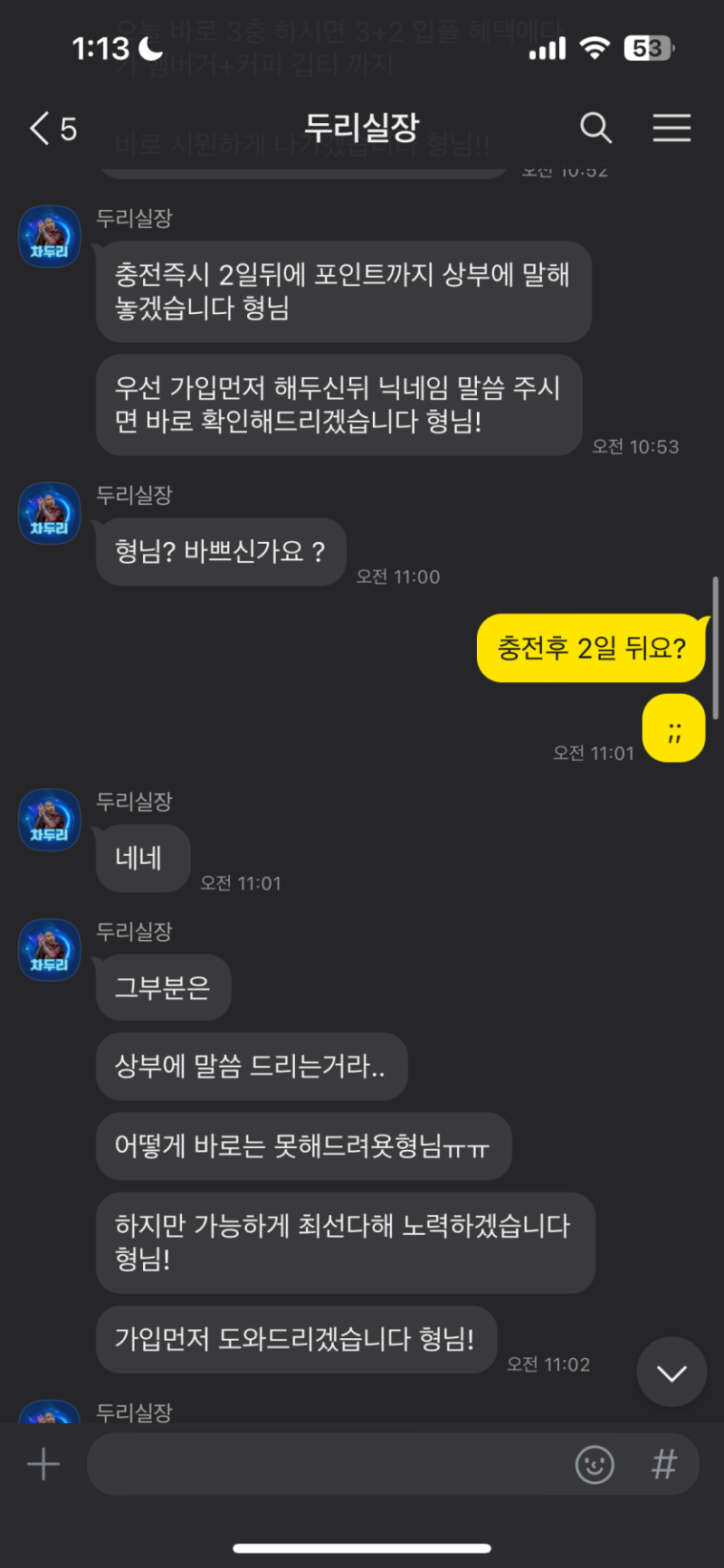 팬텀카지노 개그맨?? 팬텀카지노 개그맨??
