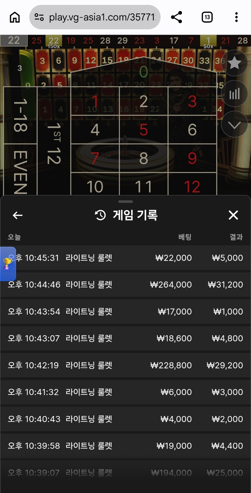 포전 2차전!