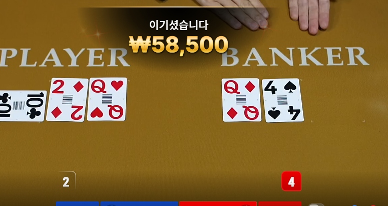 원깡 나이스 ㅅ