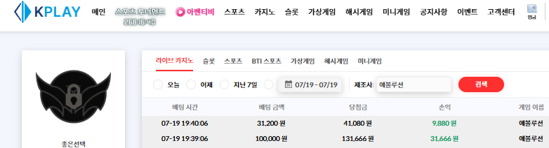두번적중 ㅅㅅ