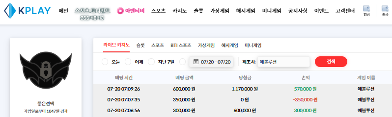 세 번째 위기뒤 성공