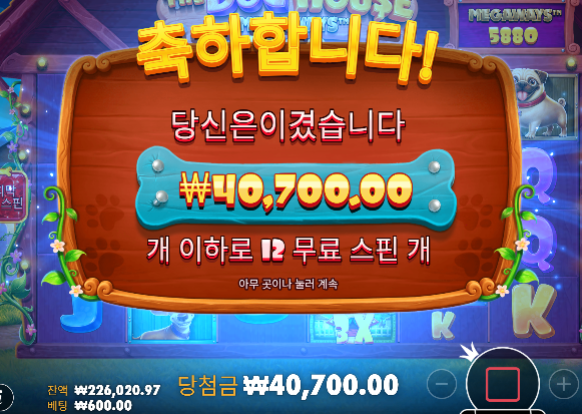 앞다삭제하고 성공 ㅅㅅ