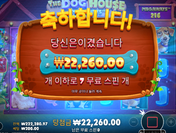 앞다삭제하고 성공 ㅅㅅ