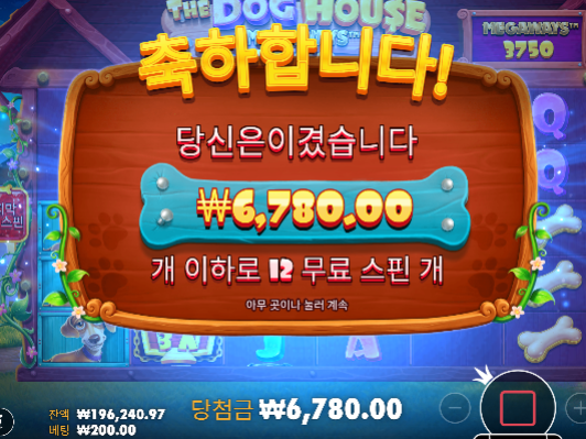 앞다삭제하고 성공 ㅅㅅ