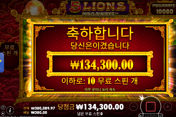 36맞아있던걸로 41마무리