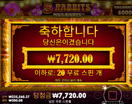 36맞아있던걸로 41마무리