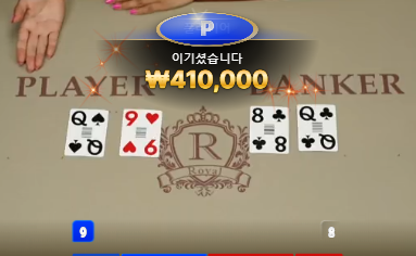 36맞아있던걸로 41마무리