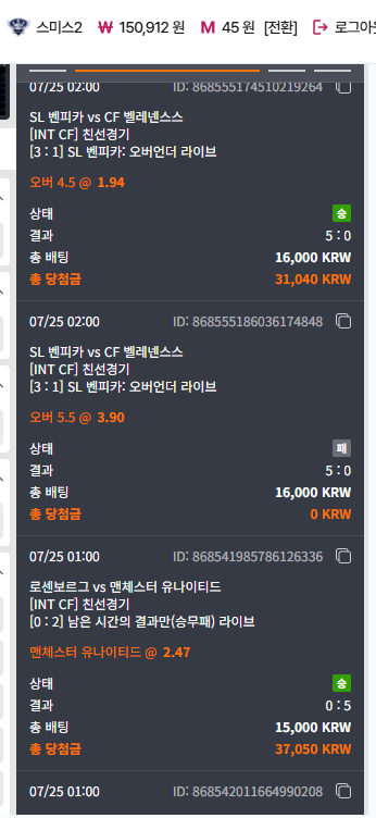 스크린샷 2026-07-25 073317.png