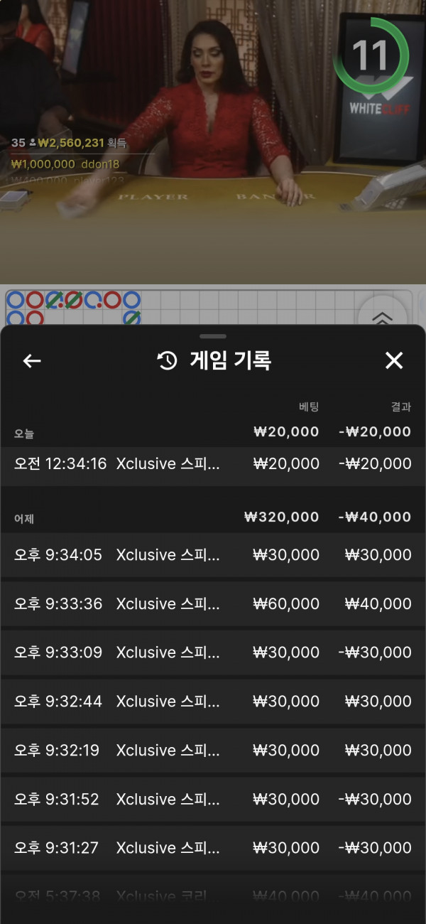 아벤후기