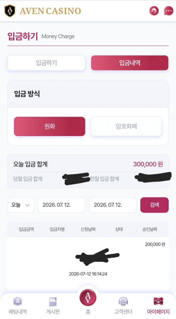 아벤 후기.