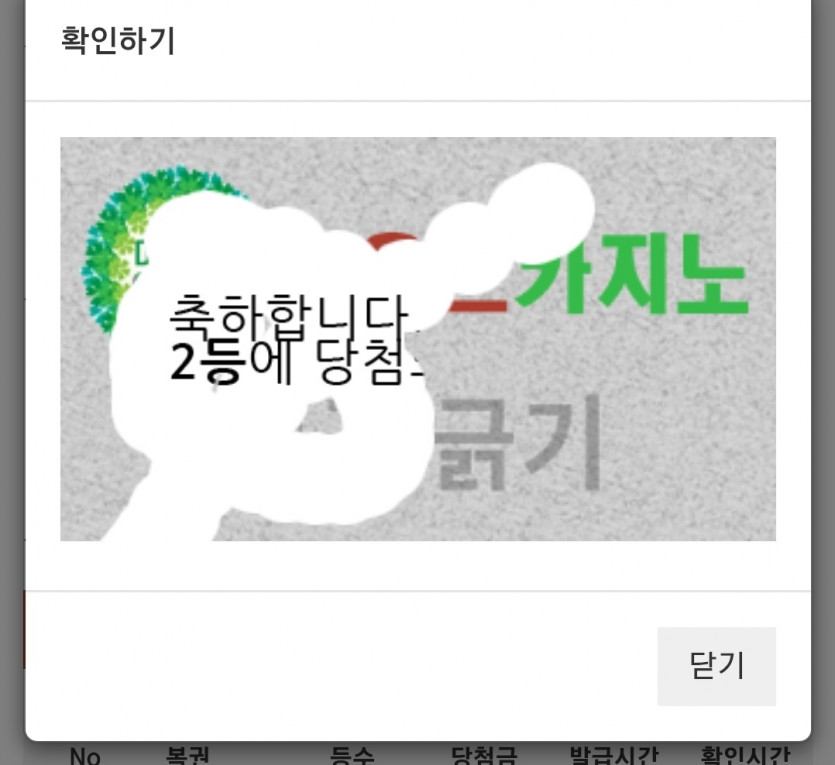 일뽀깅?!