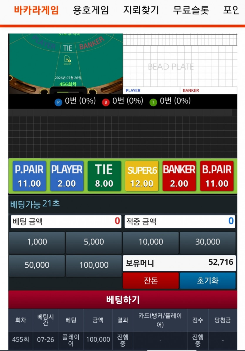 므야..내포인트..