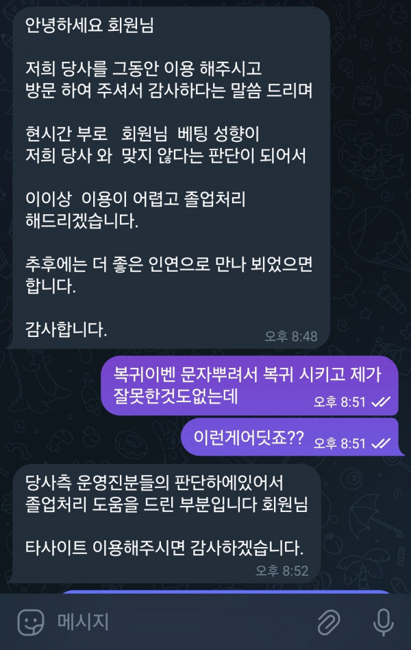 카림 조심하세요